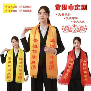 ���H�������R�������Sɫ����logo�ɴ̽�ӡˢ�R����������R��