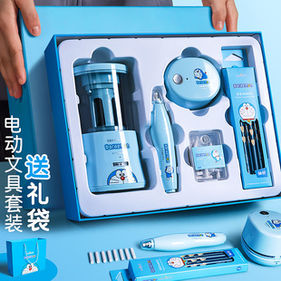 Astronomical electric pencil sharpener set Children's Day gift student birthday gift stationery gift box School season gift bag