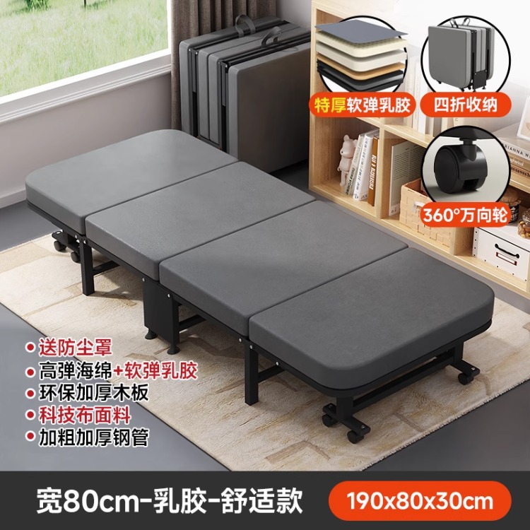 Siesta plegable cama individual simple cama de acompañante temporal para adultos cama de oficina de almuerzo artefacto cama de marcha