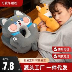アイスビーンズ昼寝枕、子供用昼寝枕、小学生昼寝グッズ、テーブル昼寝枕、オフィス枕