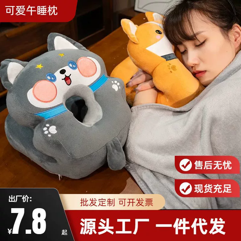 Подушка для сна с ледяными бобами, детская подушка для сна, артефакт для сна учащихся начальной школы, подушка для сна на столе, летняя подушка для сна, офисная подушка