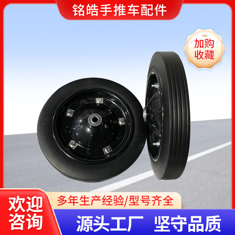实心胎胶粉轮橡胶实心轮子 工业静音胶粉轮手推工具车实心脚轮