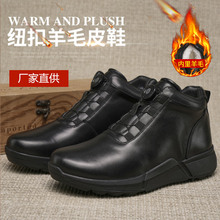冬季加绒保暖皮靴头层牛皮男款皮鞋羊毛皮一体靴子螺旋扣休闲皮鞋