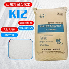 洗涤剂;发泡、消泡剂;三元醇