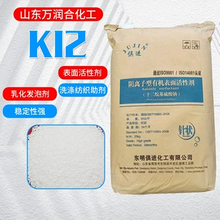 十二烷基硫酸钠K12工业级发泡剂洗涤用增泡剂建筑水泥发泡剂K12