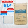 工业级洗涤建筑k12增泡剂