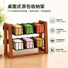 ����ʽTeaBoxʵľ������ɼܿɲ�ж������Ƚ��������ܳ�����ζ��