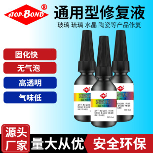 �����ޏ��z �����Ҿ����a�� ˮ����ˇƷ���aҺ��͸��UV�oӰ�z�S��