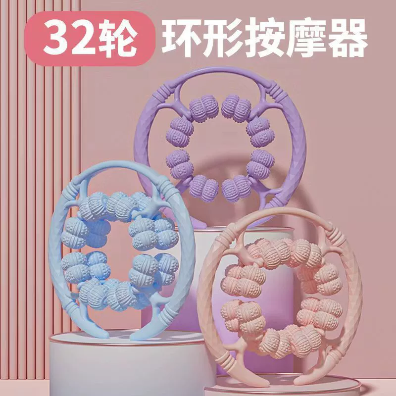 Полностью обернутый улучшенный 32-колесный круглый массажер для ног для очищения меридианов и расслабления мышц ног.