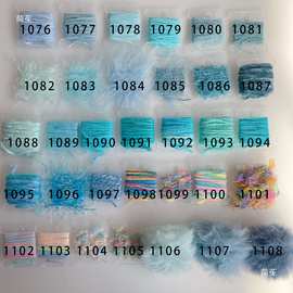 辅料迷你发绳小样混线头饰DIY配件脏鞭蓝色系手线板藏族其他