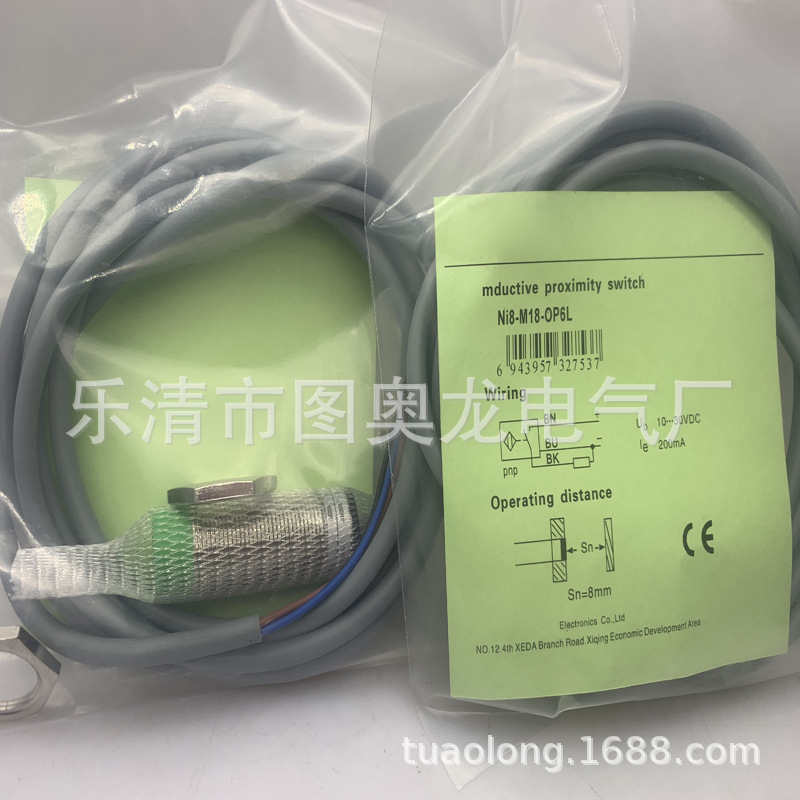 实物现货全新接近开关Ni8-M18-OP6L/T120 质保一年
