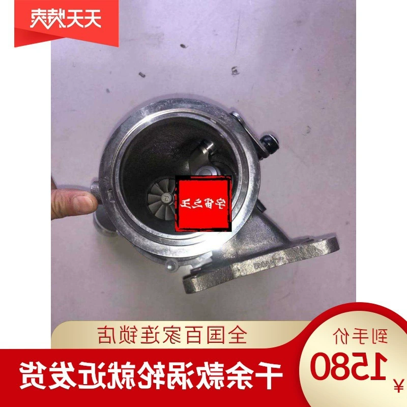 Haval Great Wall Windrunner 7 Cannon F5F7X H9VV6 2.0T Ядро турбокомпрессора 1118100XEC71/05.