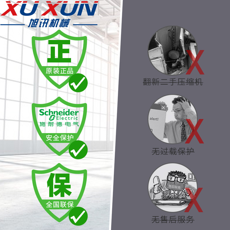 苏州定制3hp5hp风冷式冷水机低温工业冷水机注塑制冷设备8.39KW