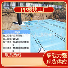 pp模塊式雨水調蓄池雨水pp模塊杭州地區雨水收集回收利用