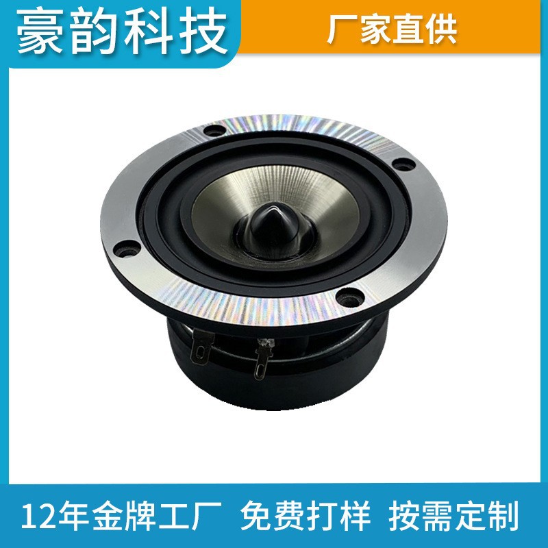 3寸铝盆外露HIFI音箱电脑对箱桌面音箱书架音箱喇叭 KTV音响