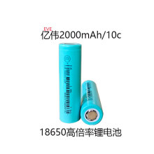 18650늳2000mAh늄ӹ늼@ֽĤ̫