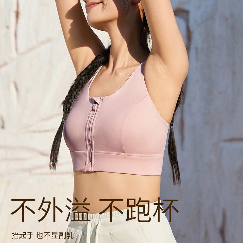 ropa interior deportiva de alta intensidad fija antichoque anti-luz recopilación caída correr yoga belleza de espalda sostén chaleco comercio exterior