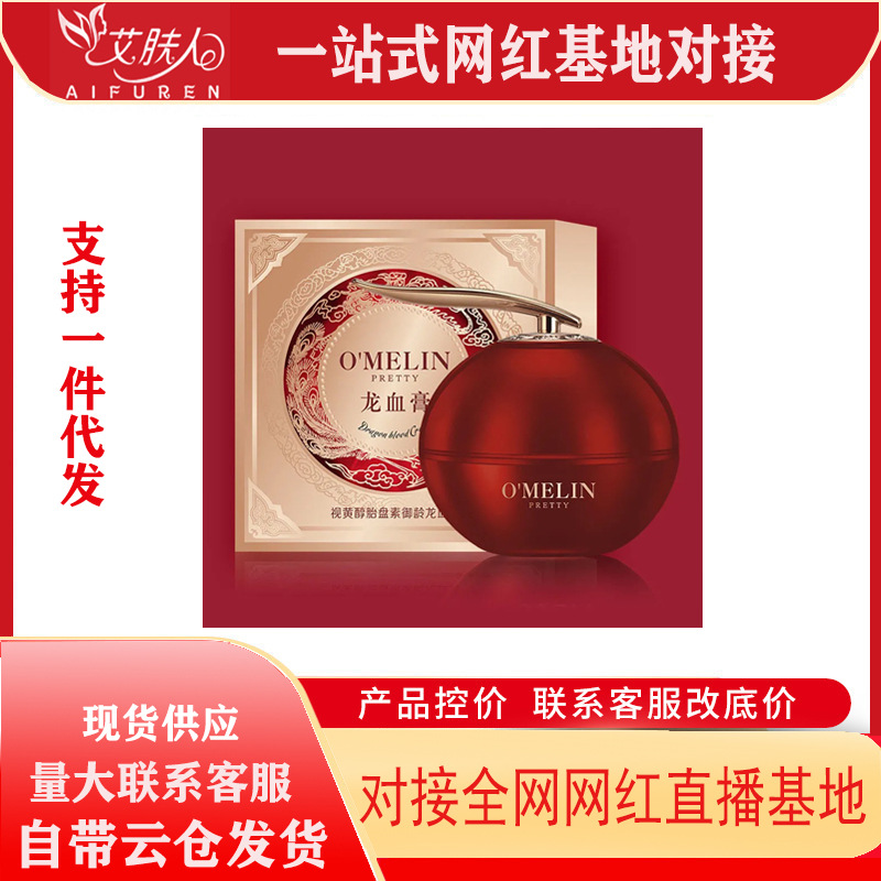 Makeup cream