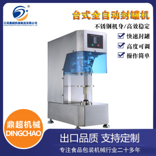 ̨ʽ�Ԅӷ�ޙCʳƷ���^�ܷ�C�����޷�ڙC����С�ͷ��w�C���b�C