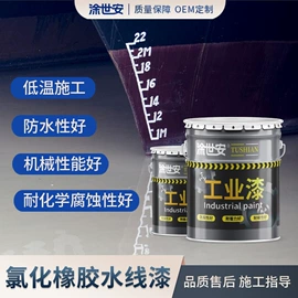 防腐涂料;底漆;防锈涂料