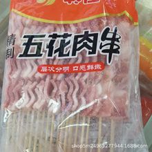 �����廨�⴮200֧ ��ը���⴮���⴮ �����տ����Ʒʳ��С����