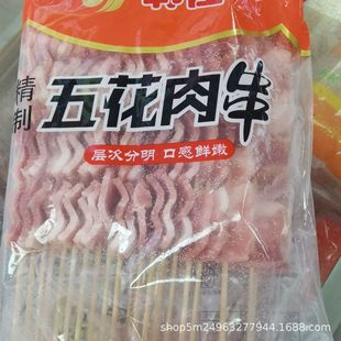 ���l�廨�⴮200֧ ��ը���⴮�i�⴮ ����������Ʒʳ��С����