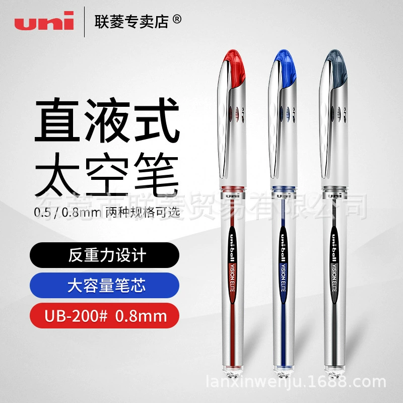 Япония UNI Mitsubishi UB-200(08) Прямая космическая шариковая ручка UB-205(05) Офисная деловая ручка