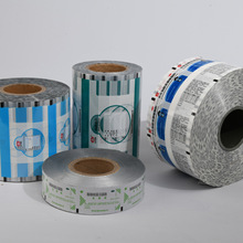 CDE登记备案A状态自动包装医药铝箔复合膜中药益生菌颗粒剂包装膜