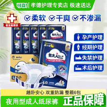 ������ҹ���ͳ��˼���ѝ������Ů�a�Dͨ�ó����򲻝�M/L/XL�a����