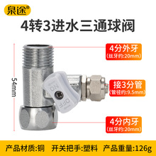 3���B�w��Y�Mˮ��ͨ���y4���D3��PE�܃�ˮ����ˮ�C�~�_�P���y