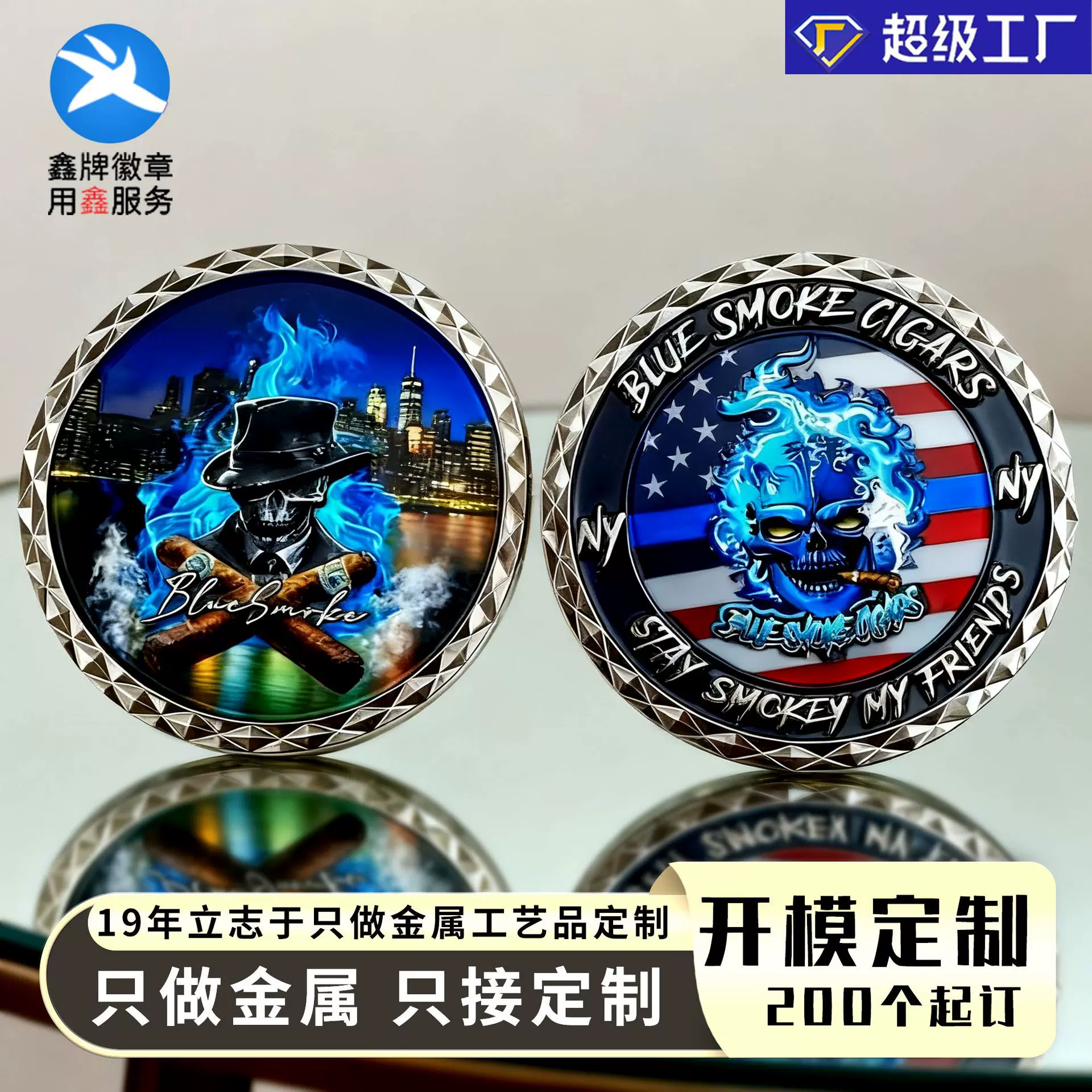 金属纪念币定制企业周年庆博物馆游戏景区烤漆浮雕彩印纪念章硬币