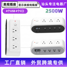 跨境外贸美规英规欧规显示表万能孔插线板美国110V延长线USB插排