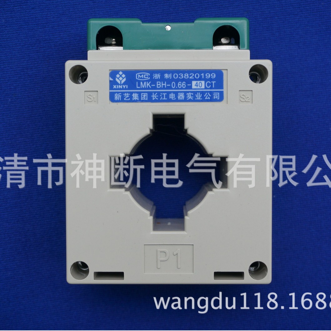 【批发】BH0.66-500/5新艺集团长江互感器