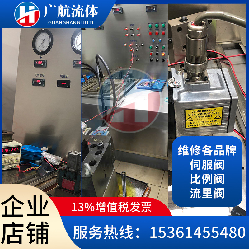 东京计器叶片马达MHT690/959/470/375-R1-JA-30-S96