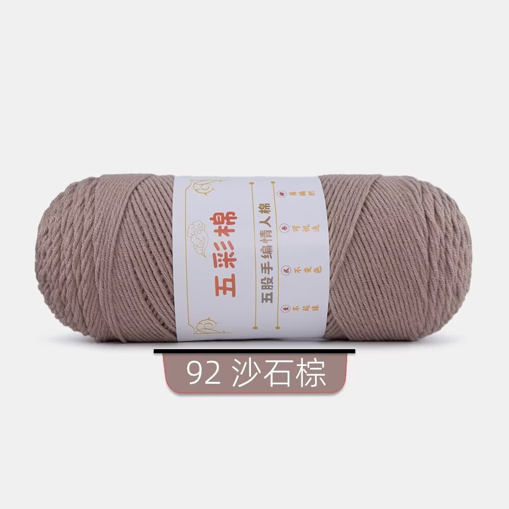 92 모래 돌 다크 브라운