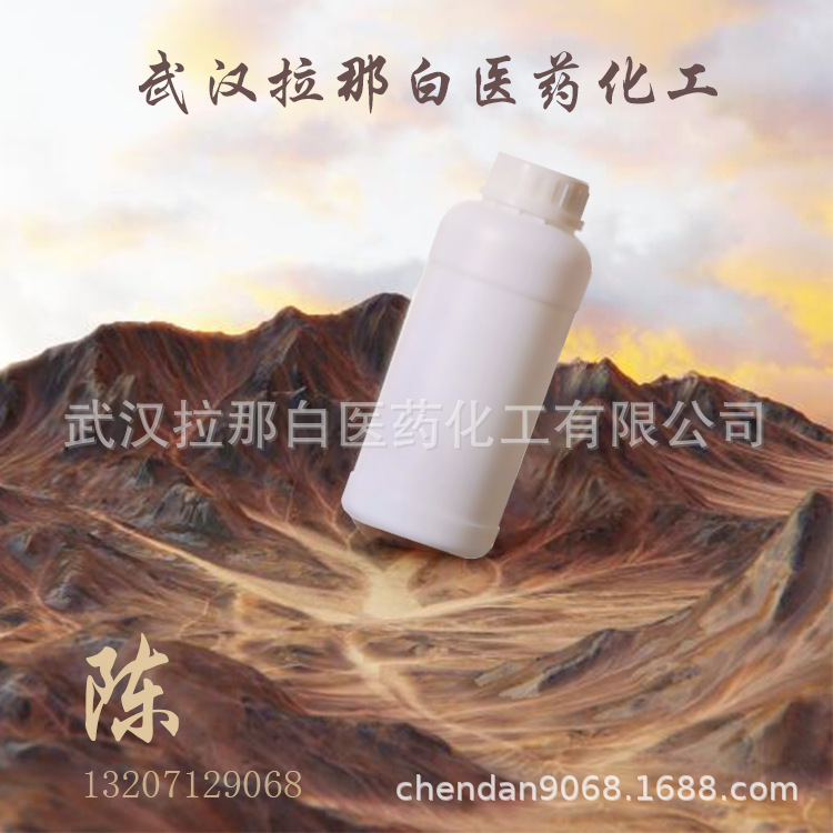 N-羟乙基哌嗪 哌嗪基乙醇 103-76-4 2-羟基乙基哌嗪 1kg可售