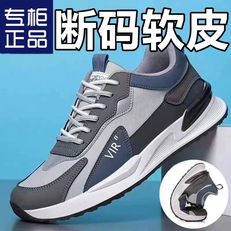 [Soft Leather] 2025 New Summer Breathable Flyknit Mesh Shoes Men's Casual Running Sports Shoes