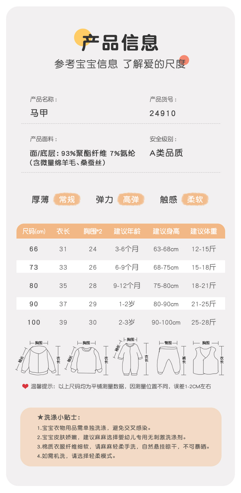 24910吉_10