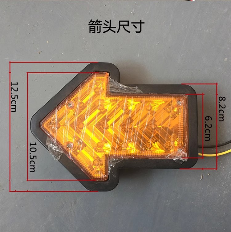 24v CIMC trailer rear tail light led single light driving arrow steering brake reversing round eagle eye flash