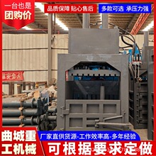 家用小型立式手动打包机商超废纸塑料编织袋捆包机单杠双杠压块机