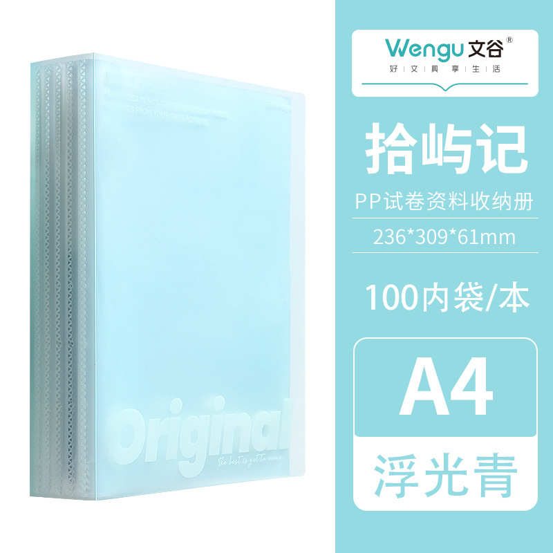 페이지 100-플로팅 라이트 그린