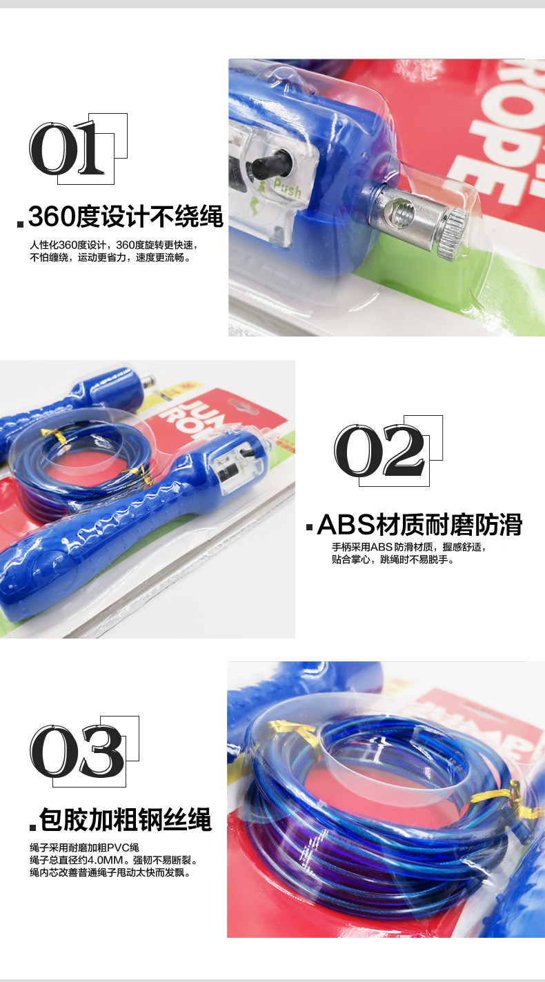 圣才8807计数钢丝