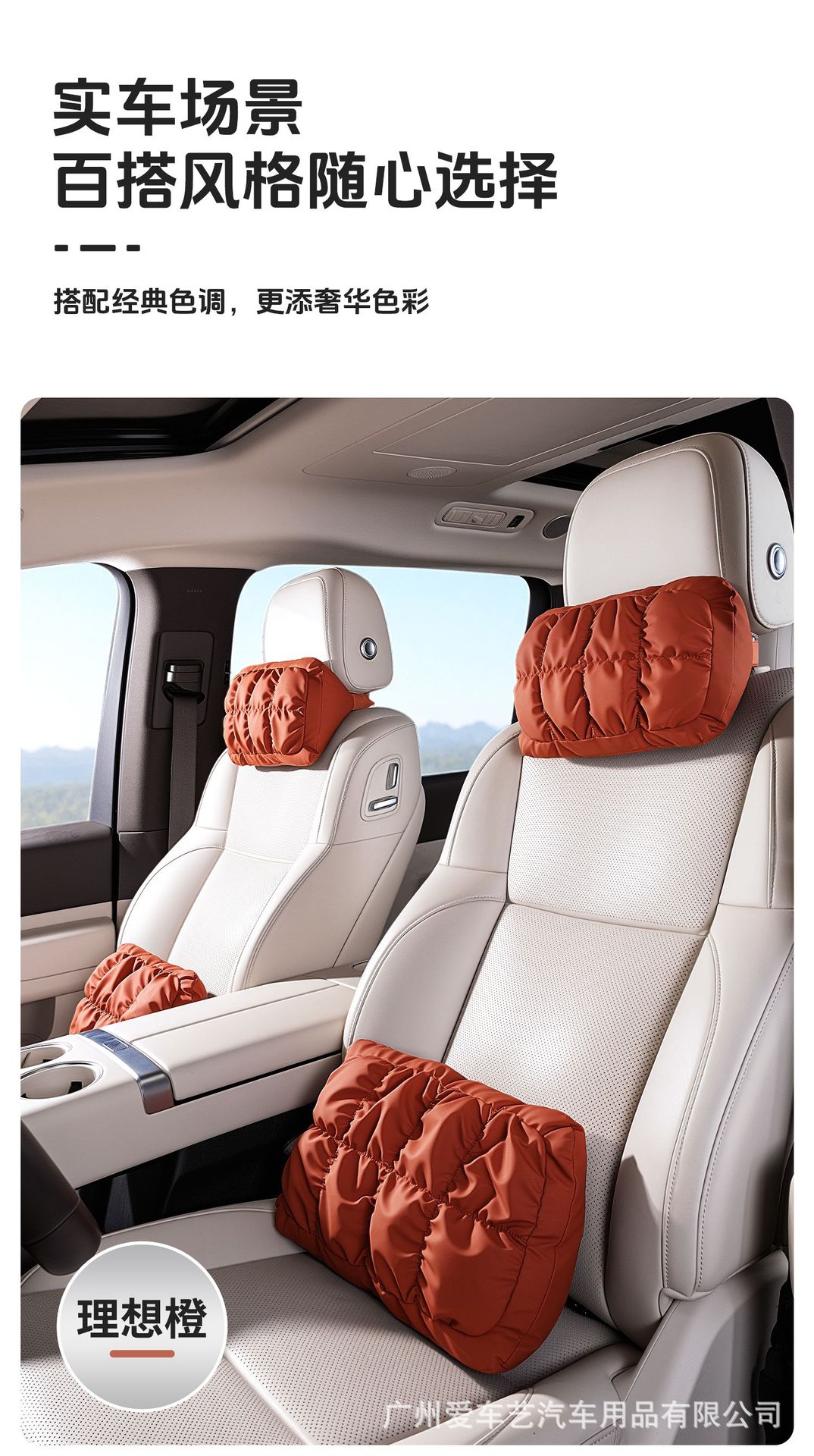 2025 New Car Universal Headrest and Lumbar Support Car Seat Breathable Bubble Cotton Nappa Leather Neck Pillow and Waist Pad