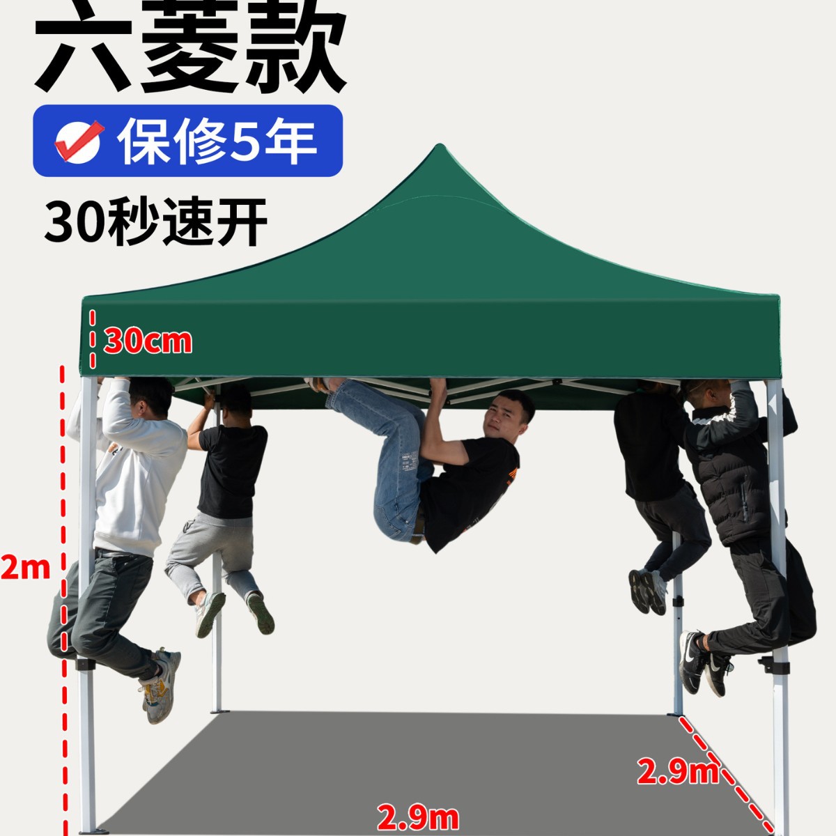 Carpa de lluvia de cuatro esquinas, dosel de cuatro patas, exhibición de publicidad al aire libre, sombrilla para cubrir la lluvia, dosel plegable retráctil