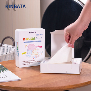 kinbata��Ⱦɫϴ��Ƭ35Ƭ��ɫƬ����Ⱦɫϴ�����ݼ�ɫĸƬ�����