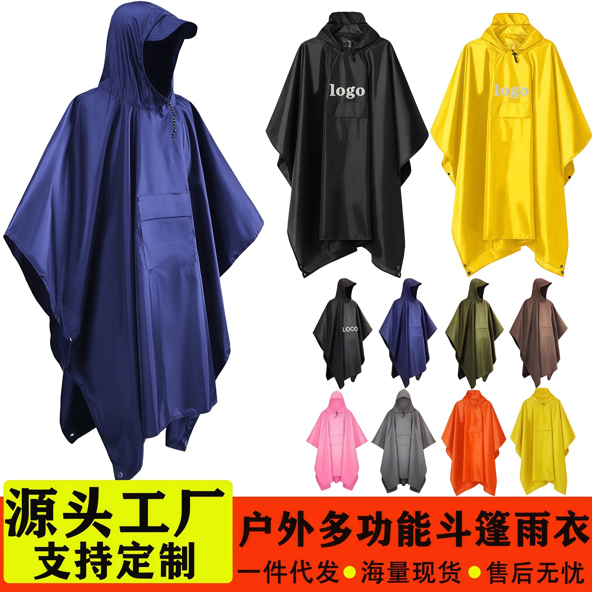 Adult Three-In-One Tarp Waterproof Cloak Poncho Raincoat Hiking Cycling Fishing Multi-Functional Mountaineering Camping Style Rainproof