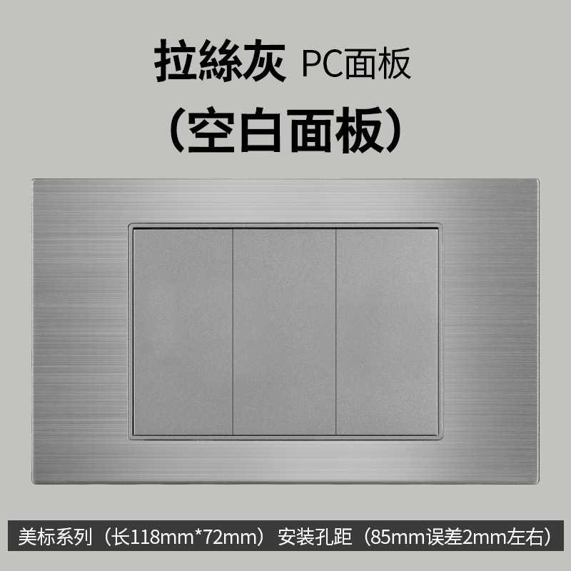 Aluminio cepillado gris estilo americano 16A enchufe de conmutación 110V montaje oculto 118 Taiwán enchufe de pared panel vietnamita