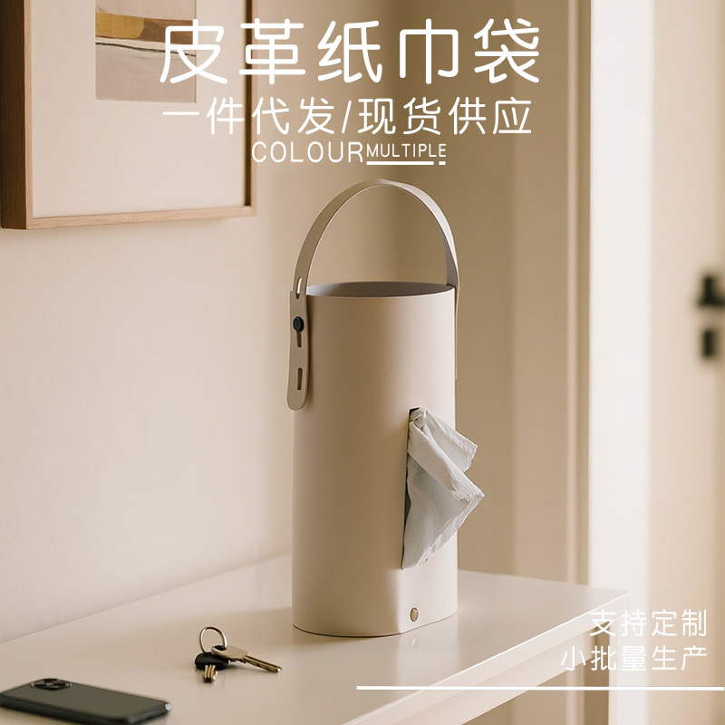 新款车载纸巾收纳盒皮革创意文艺风抽纸盒 户外圆筒形悬挂纸巾袋|undefined