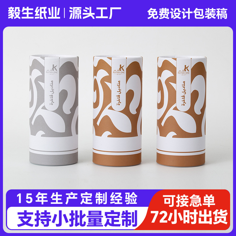 车载桶装纸巾定制可印logo圆筒纸巾房地产银行展销会广告促销抽纸
