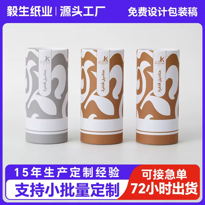 车载桶装纸巾定制可印logo圆筒纸巾房地产银行展销会广告促销抽纸